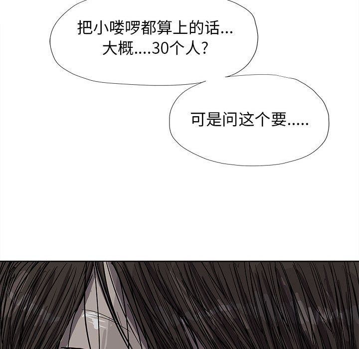 [韩国漫画] 去他的女校 剧情,巨乳大奶,女学生#[102P]-18