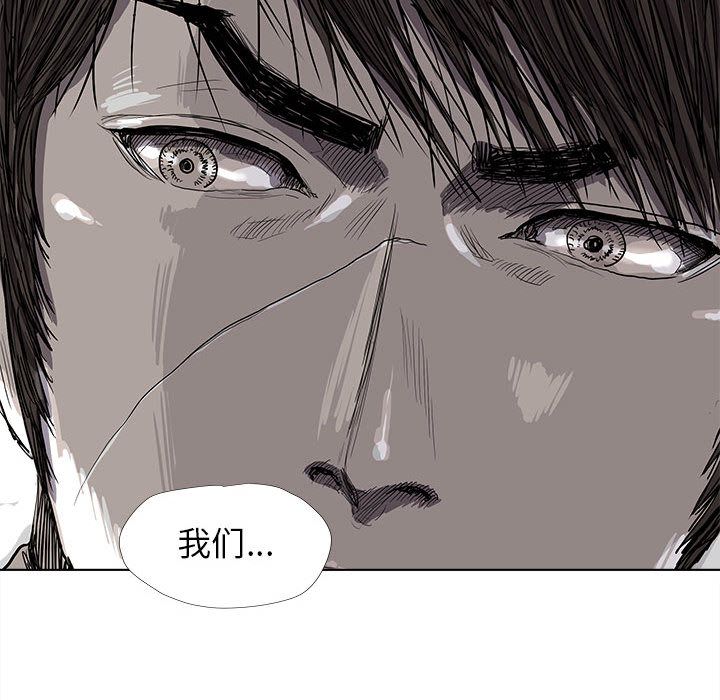 [韩国漫画] 去他的女校 剧情,巨乳大奶,女学生#[102P]-19