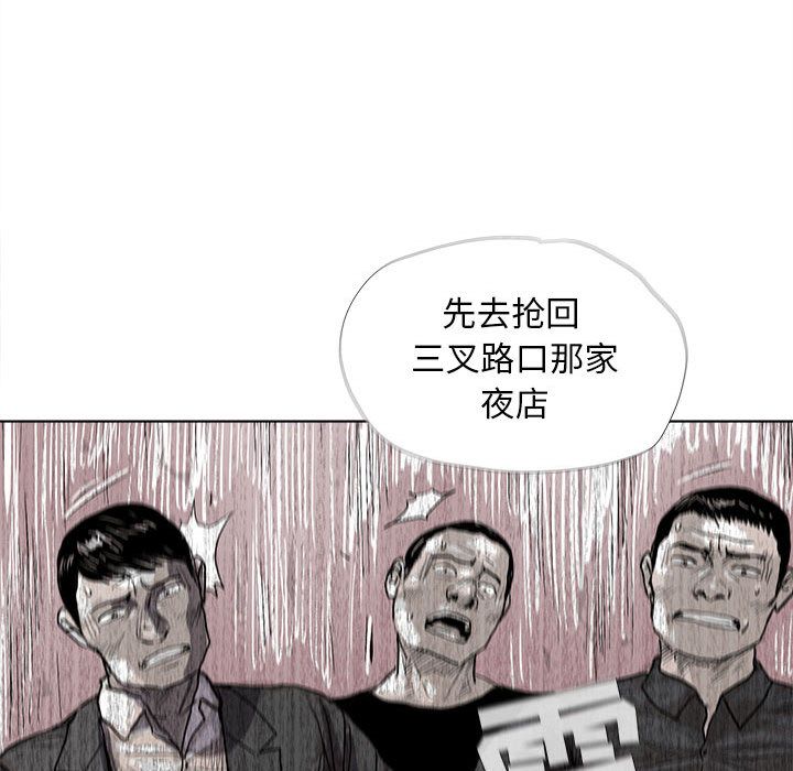 [韩国漫画] 去他的女校 剧情,巨乳大奶,女学生#[102P]-20