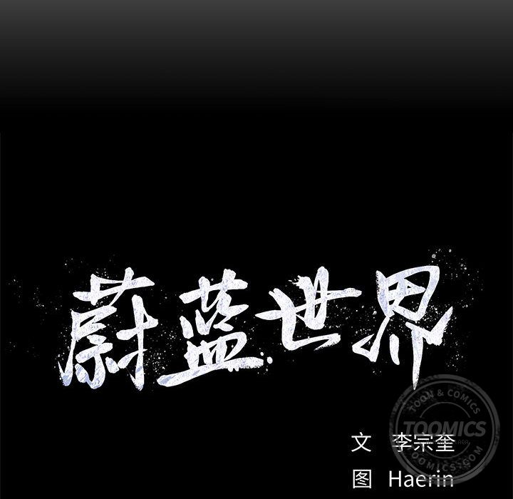 [韩国漫画] 去他的女校 剧情,巨乳大奶,女学生#[102P]-25