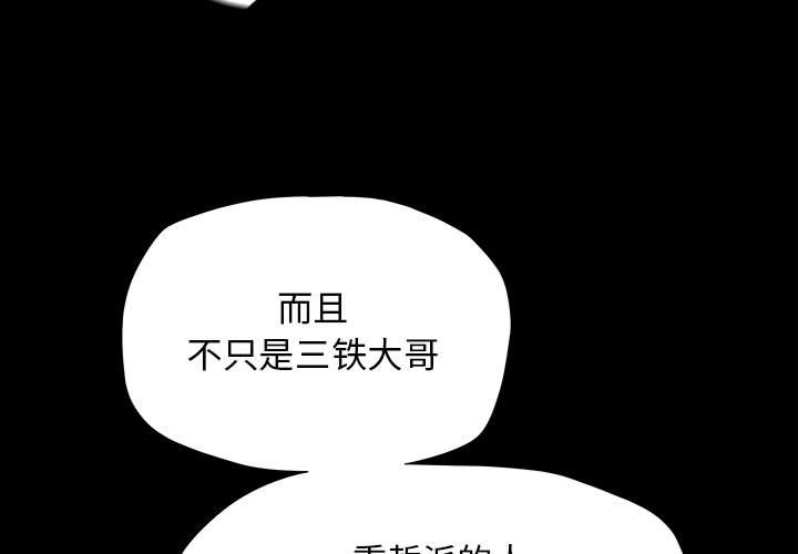 [韩国漫画] 去他的女校 剧情,巨乳大奶,女学生#[102P]-3