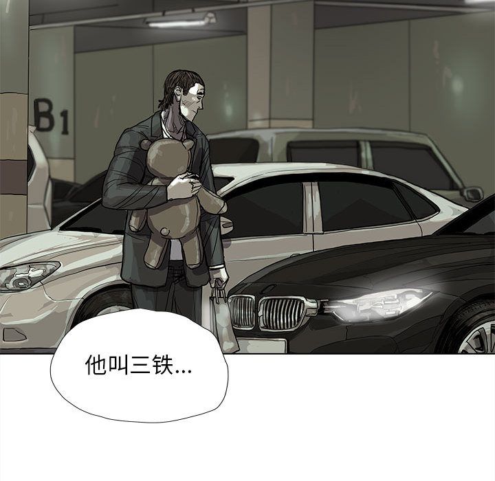 [韩国漫画] 去他的女校 剧情,巨乳大奶,女学生#[102P]-30