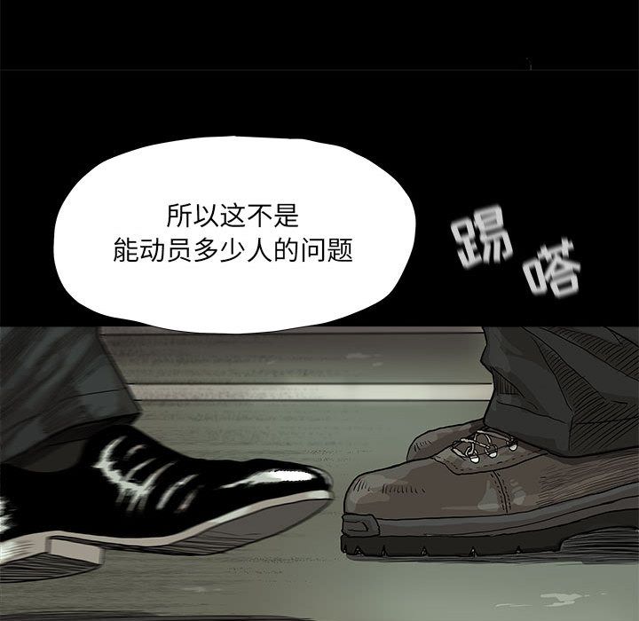 [韩国漫画] 去他的女校 剧情,巨乳大奶,女学生#[102P]-38