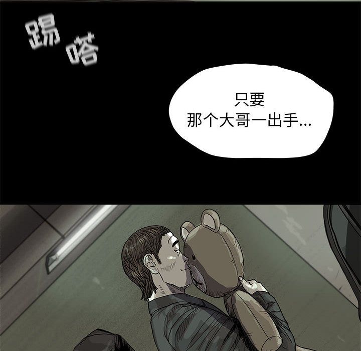 [韩国漫画] 去他的女校 剧情,巨乳大奶,女学生#[102P]-39