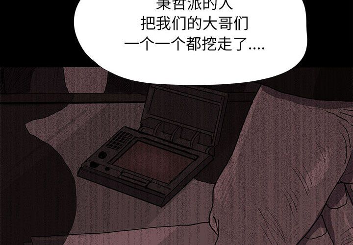 [韩国漫画] 去他的女校 剧情,巨乳大奶,女学生#[102P]-4
