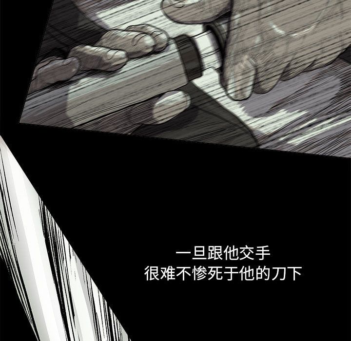 [韩国漫画] 去他的女校 剧情,巨乳大奶,女学生#[102P]-44