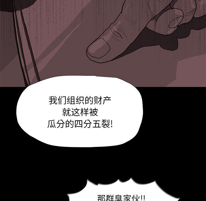 [韩国漫画] 去他的女校 剧情,巨乳大奶,女学生#[102P]-5