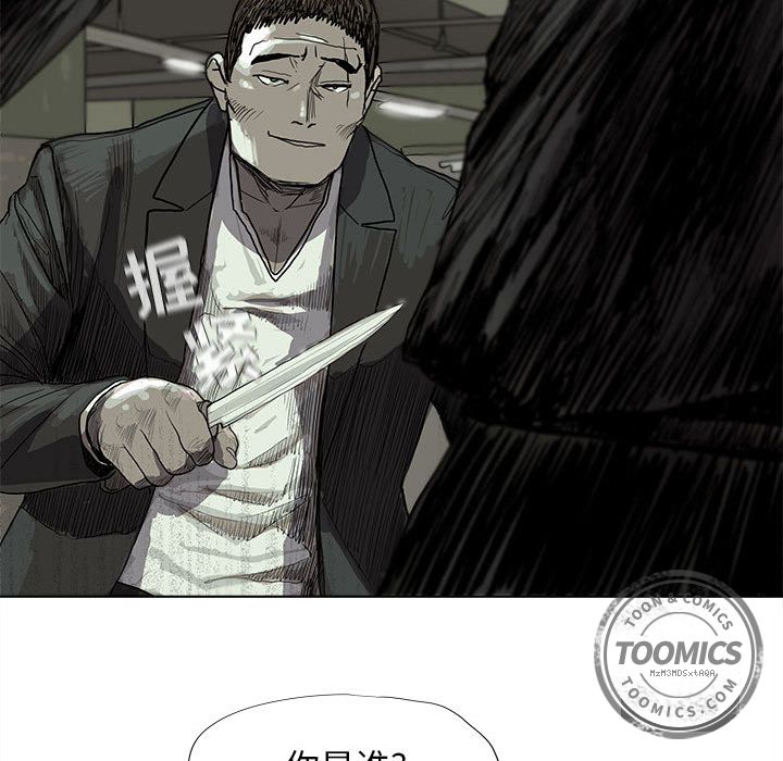 [韩国漫画] 去他的女校 剧情,巨乳大奶,女学生#[102P]-51