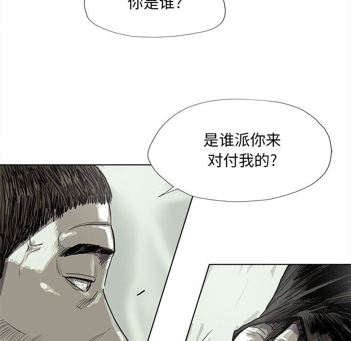[韩国漫画] 去他的女校 剧情,巨乳大奶,女学生#[102P]-52
