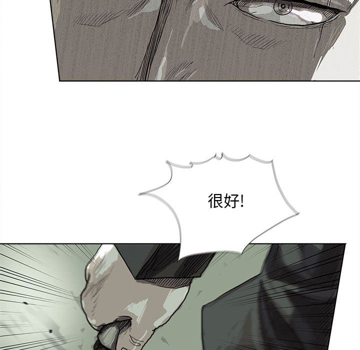 [韩国漫画] 去他的女校 剧情,巨乳大奶,女学生#[102P]-56