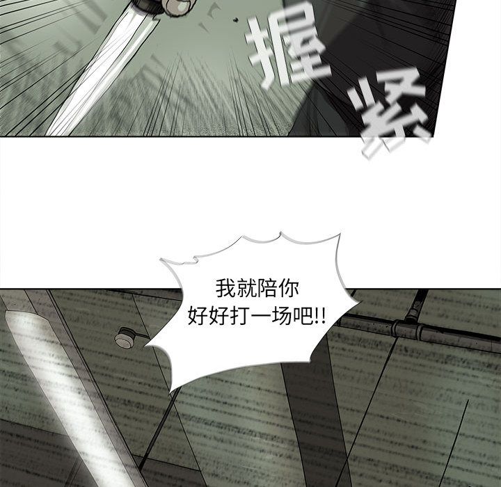 [韩国漫画] 去他的女校 剧情,巨乳大奶,女学生#[102P]-57