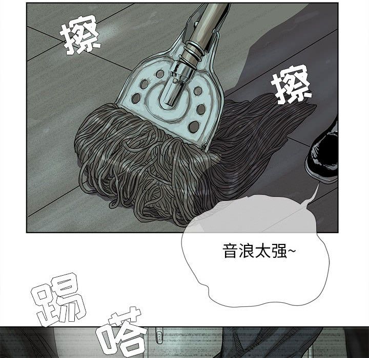 [韩国漫画] 去他的女校 剧情,巨乳大奶,女学生#[102P]-62