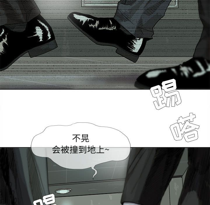 [韩国漫画] 去他的女校 剧情,巨乳大奶,女学生#[102P]-63