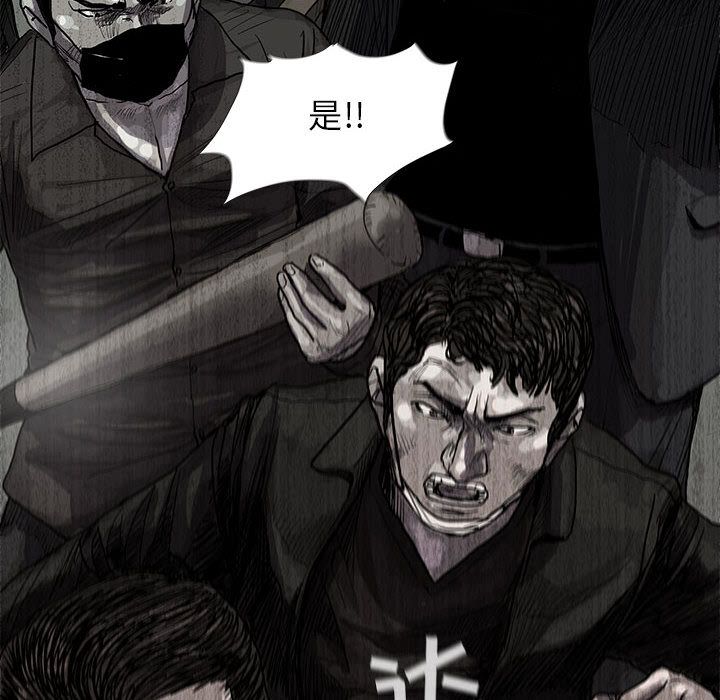 [韩国漫画] 去他的女校 剧情,巨乳大奶,女学生#[102P]-80