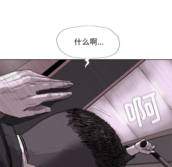 [韩国漫画] 去他的女校 剧情,巨乳大奶,女学生#[102P]-86