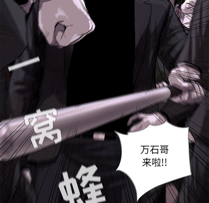 [韩国漫画] 去他的女校 剧情,巨乳大奶,女学生#[102P]-93