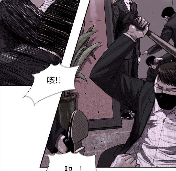 [韩国漫画] 去他的女校 剧情,巨乳大奶,女学生#[102P]-96