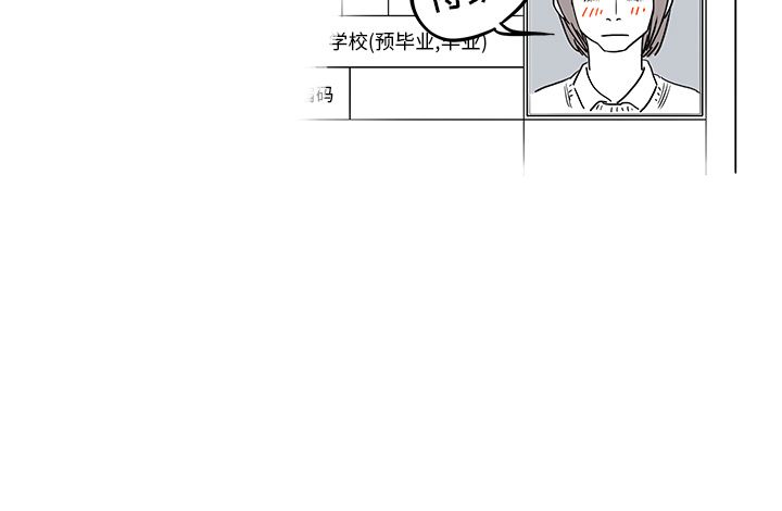 [韩国漫画] 去他的女校 剧情,巨乳大奶,女学生#[103P]-103