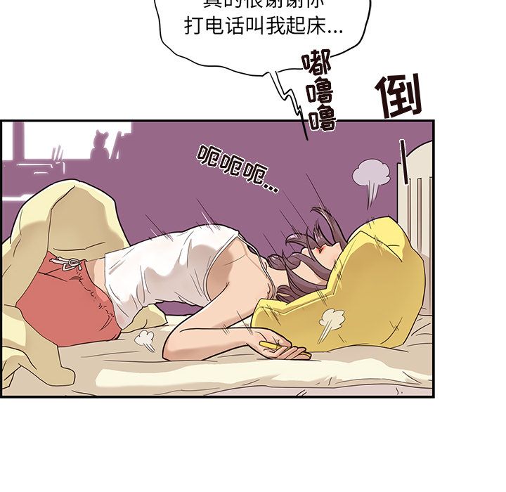 [韩国漫画] 去他的女校 剧情,巨乳大奶,女学生#[103P]-14