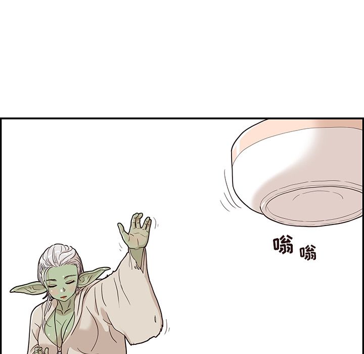 [韩国漫画] 去他的女校 剧情,巨乳大奶,女学生#[103P]-19