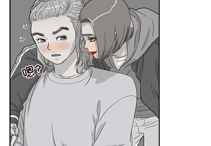 [韩国漫画] 去他的女校 剧情,巨乳大奶,女学生#[103P]-2