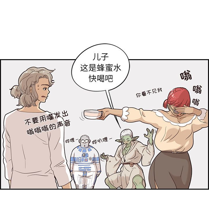 [韩国漫画] 去他的女校 剧情,巨乳大奶,女学生#[103P]-22