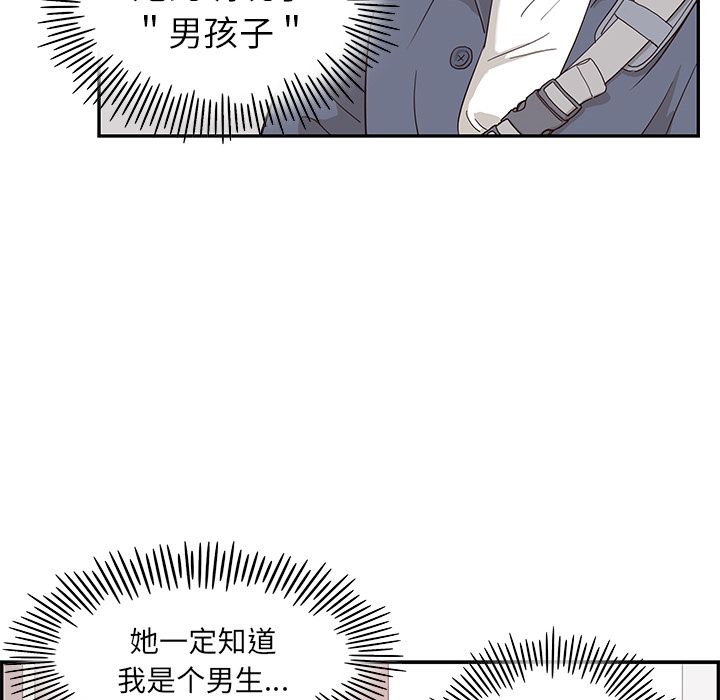 [韩国漫画] 去他的女校 剧情,巨乳大奶,女学生#[103P]-29