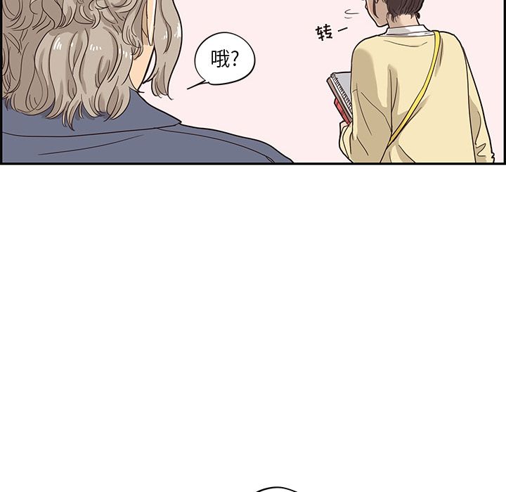 [韩国漫画] 去他的女校 剧情,巨乳大奶,女学生#[103P]-32