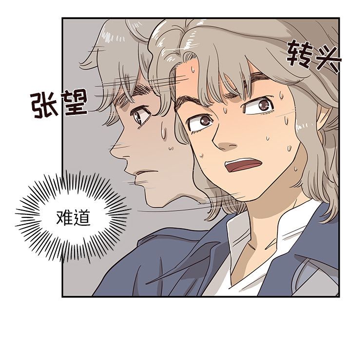 [韩国漫画] 去他的女校 剧情,巨乳大奶,女学生#[103P]-37