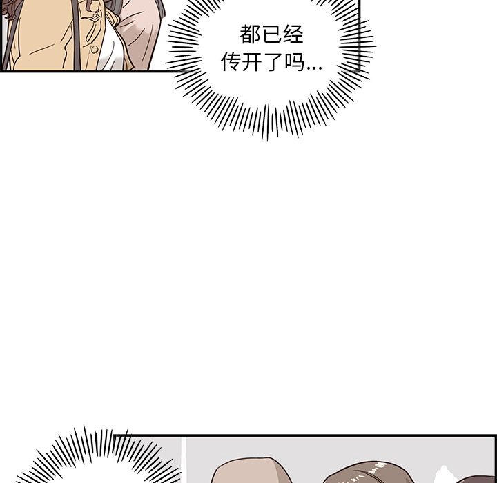 [韩国漫画] 去他的女校 剧情,巨乳大奶,女学生#[103P]-39