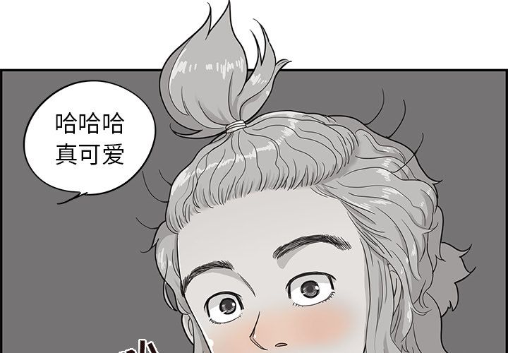 [韩国漫画] 去他的女校 剧情,巨乳大奶,女学生#[103P]-4