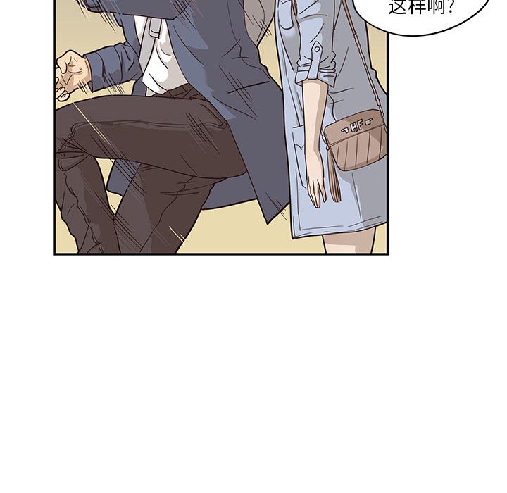 [韩国漫画] 去他的女校 剧情,巨乳大奶,女学生#[103P]-43