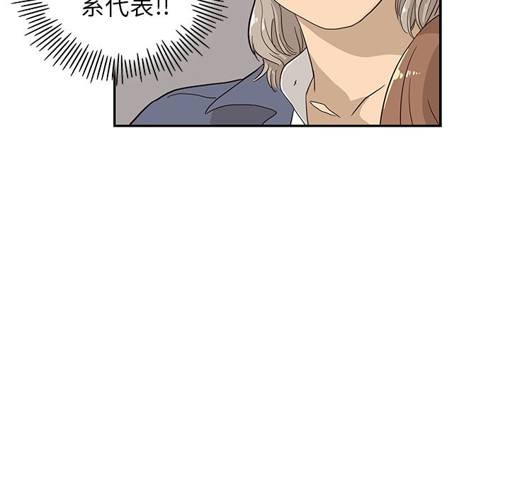 [韩国漫画] 去他的女校 剧情,巨乳大奶,女学生#[103P]-49