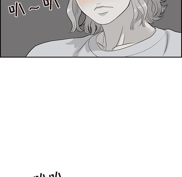 [韩国漫画] 去他的女校 剧情,巨乳大奶,女学生#[103P]-5