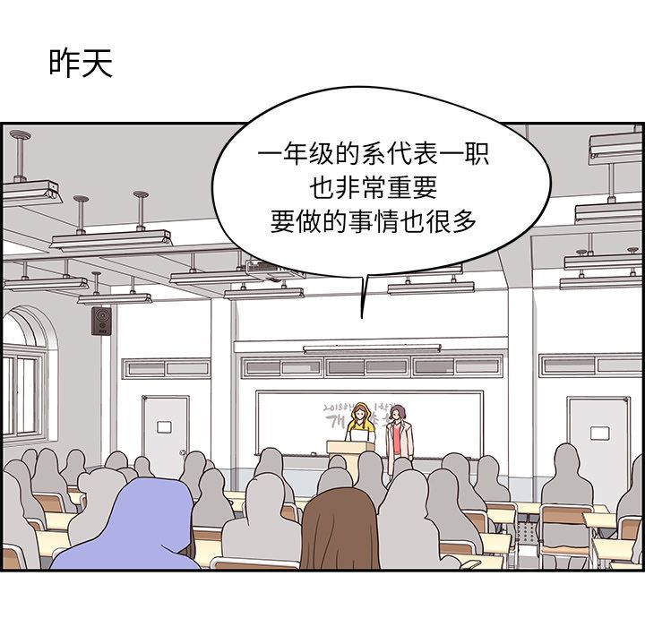 [韩国漫画] 去他的女校 剧情,巨乳大奶,女学生#[103P]-50