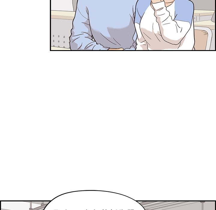 [韩国漫画] 去他的女校 剧情,巨乳大奶,女学生#[103P]-52