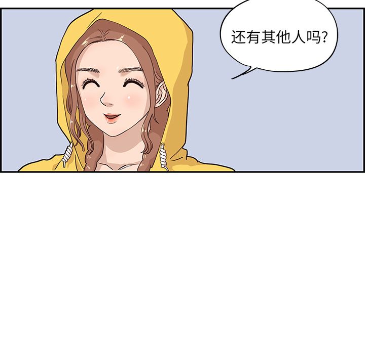 [韩国漫画] 去他的女校 剧情,巨乳大奶,女学生#[103P]-56