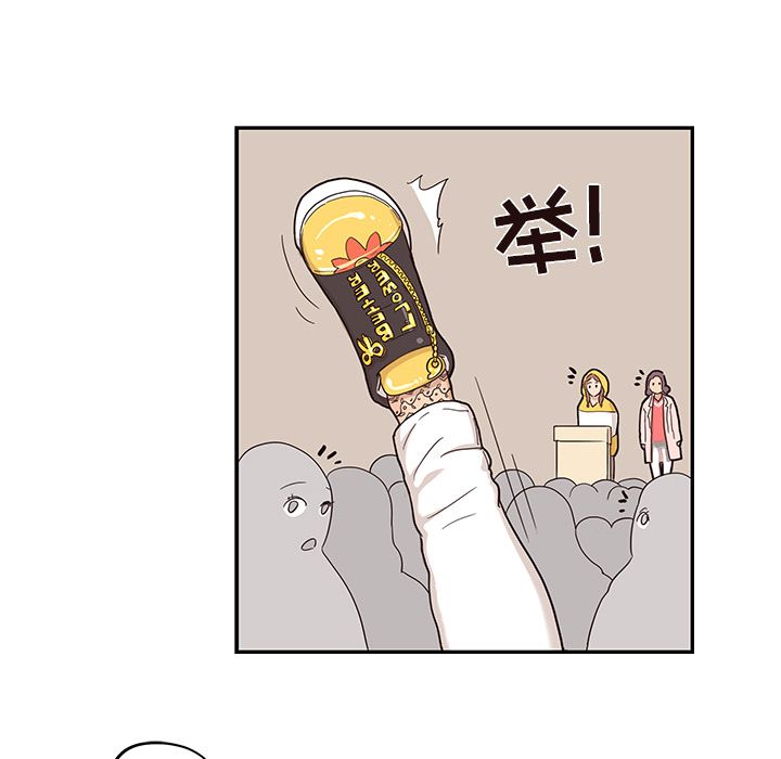 [韩国漫画] 去他的女校 剧情,巨乳大奶,女学生#[103P]-57