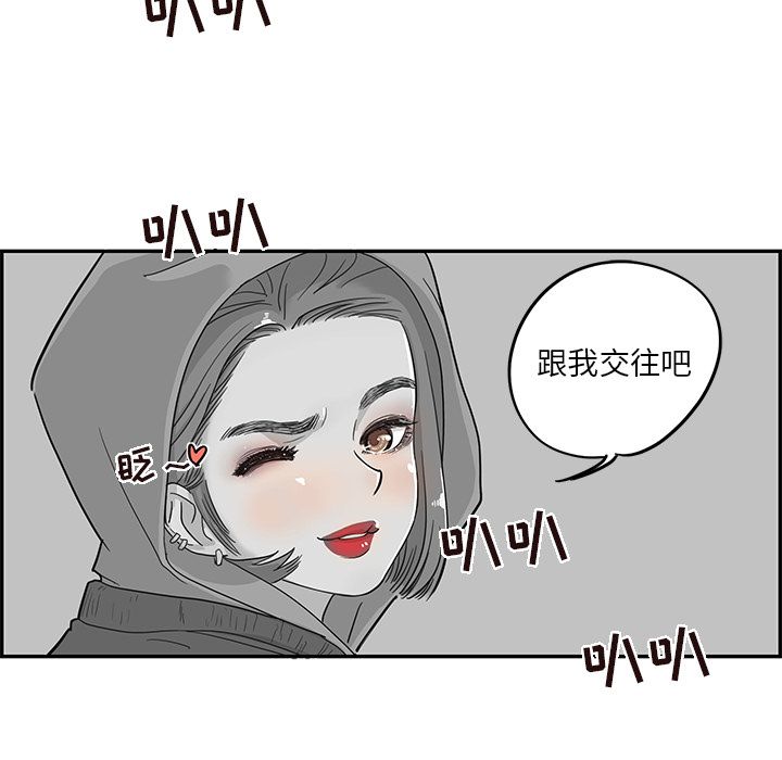 [韩国漫画] 去他的女校 剧情,巨乳大奶,女学生#[103P]-6