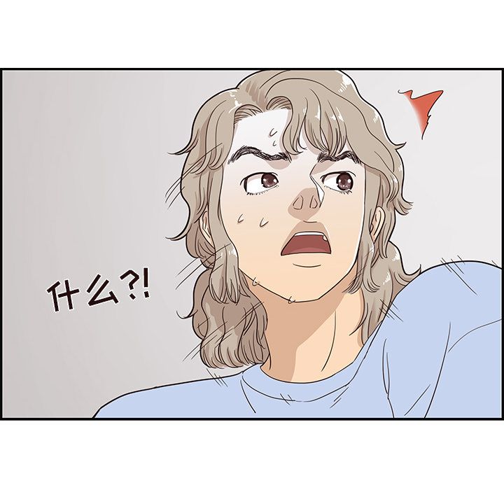 [韩国漫画] 去他的女校 剧情,巨乳大奶,女学生#[103P]-60