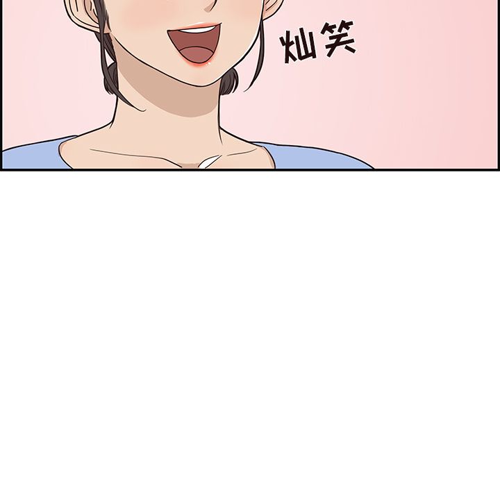 [韩国漫画] 去他的女校 剧情,巨乳大奶,女学生#[103P]-73