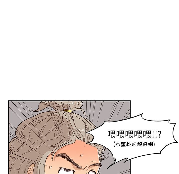 [韩国漫画] 去他的女校 剧情,巨乳大奶,女学生#[103P]-9