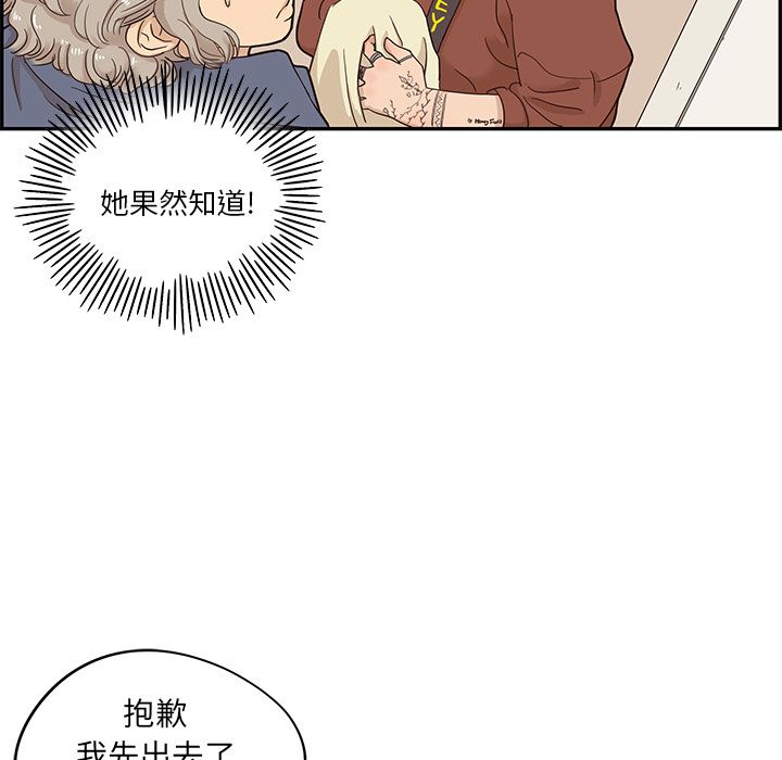 [韩国漫画] 去他的女校 剧情,巨乳大奶,女学生#[103P]-95