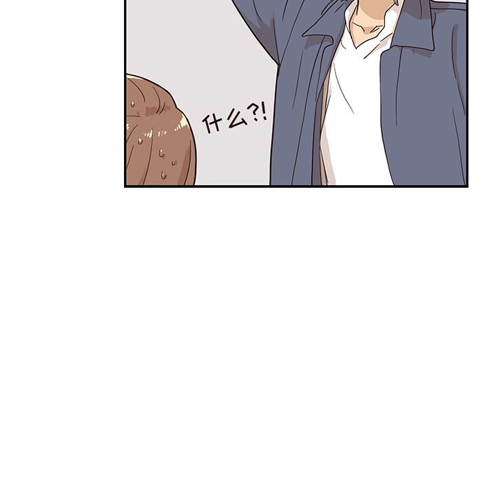 [韩国漫画] 去他的女校 剧情,巨乳大奶,女学生#[111P]-10