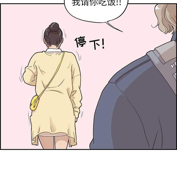 [韩国漫画] 去他的女校 剧情,巨乳大奶,女学生#[111P]-107
