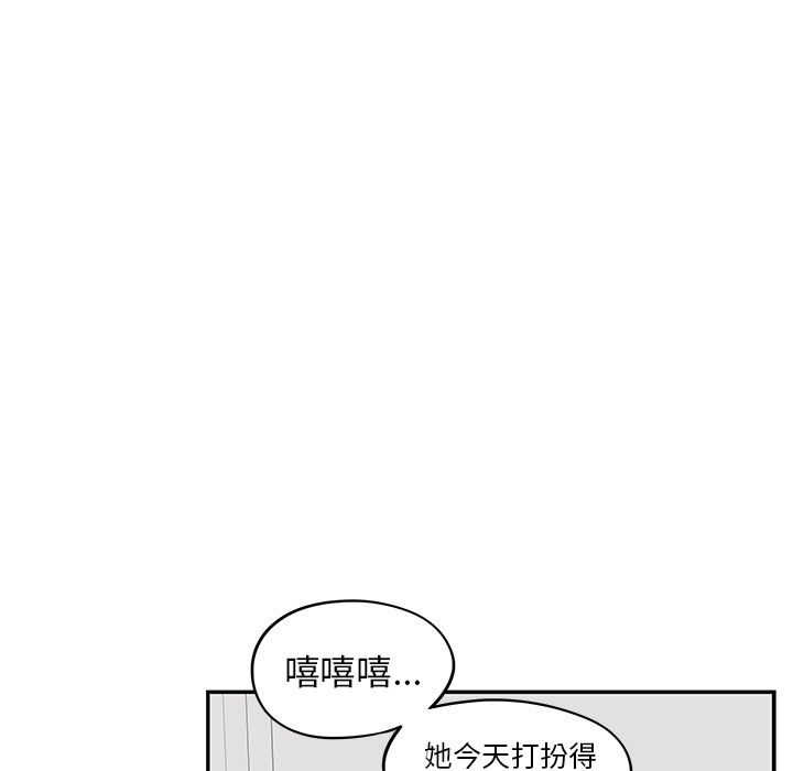 [韩国漫画] 去他的女校 剧情,巨乳大奶,女学生#[111P]-21