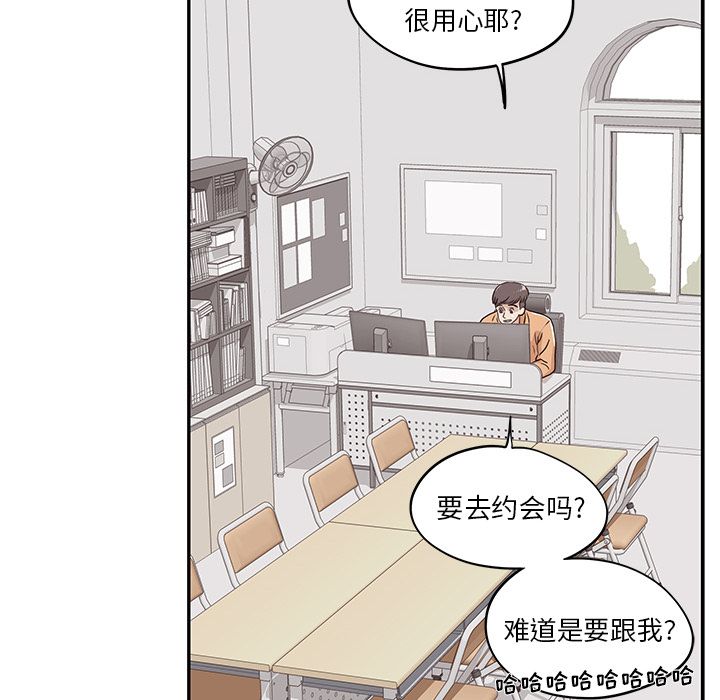 [韩国漫画] 去他的女校 剧情,巨乳大奶,女学生#[111P]-22
