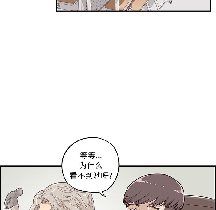 [韩国漫画] 去他的女校 剧情,巨乳大奶,女学生#[111P]-23