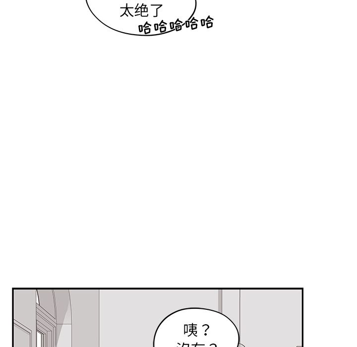 [韩国漫画] 去他的女校 剧情,巨乳大奶,女学生#[111P]-26