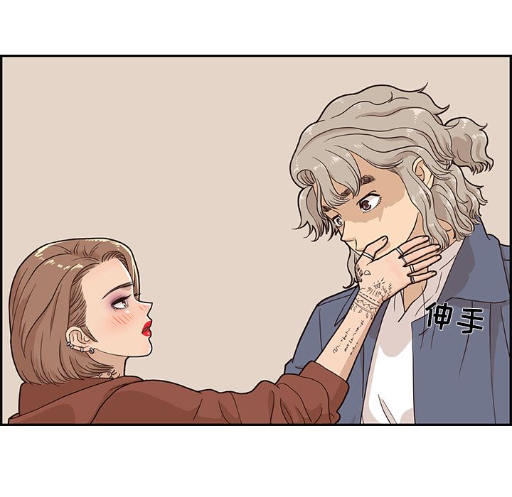 [韩国漫画] 去他的女校 剧情,巨乳大奶,女学生#[111P]-3